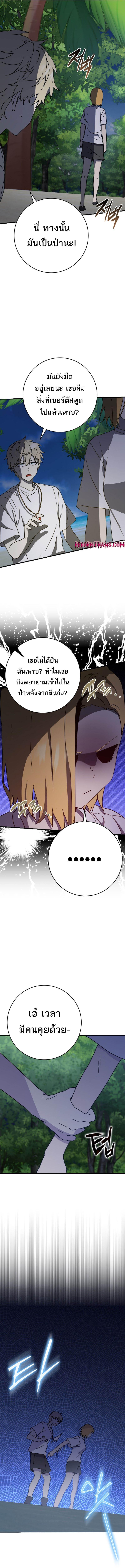 Manga-lc-com อ่านมังงะ อ่านการ์ตูน ออนไลน์ ฟรี The Demon Prince goes to the Academy ตอนที่ 1 2 3 4 5 6 7 8 9 10 11 12 13 14 ฟรี ไม่มีโฆษณา Manga-lc - อ่าน มังงะ อ่าน การ์ตูน ออนไลน์ อ่านมังงะ ฟรี