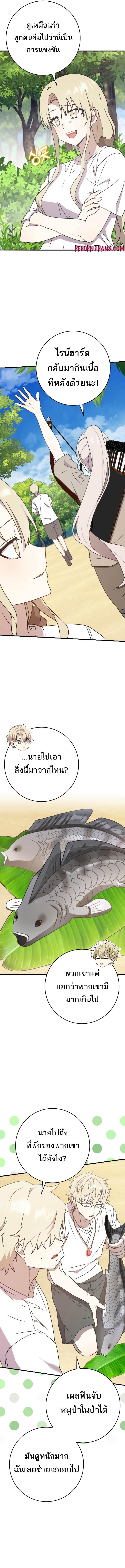 Manga-lc-com อ่านมังงะ อ่านการ์ตูน ออนไลน์ ฟรี The Demon Prince goes to the Academy ตอนที่ 1 2 3 4 5 6 7 8 9 10 11 12 13 14 ฟรี ไม่มีโฆษณา Manga-lc - อ่าน มังงะ อ่าน การ์ตูน ออนไลน์ อ่านมังงะ ฟรี