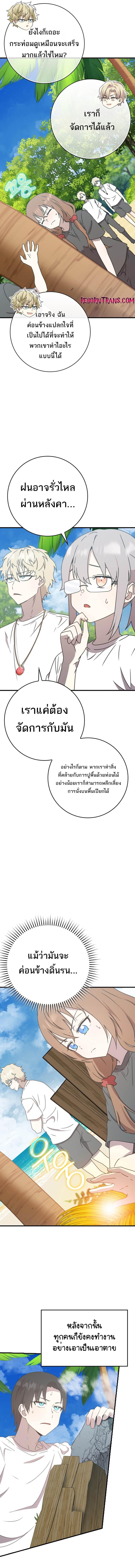 Manga-lc-com อ่านมังงะ อ่านการ์ตูน ออนไลน์ ฟรี The Demon Prince goes to the Academy ตอนที่ 1 2 3 4 5 6 7 8 9 10 11 12 13 14 ฟรี ไม่มีโฆษณา Manga-lc - อ่าน มังงะ อ่าน การ์ตูน ออนไลน์ อ่านมังงะ ฟรี