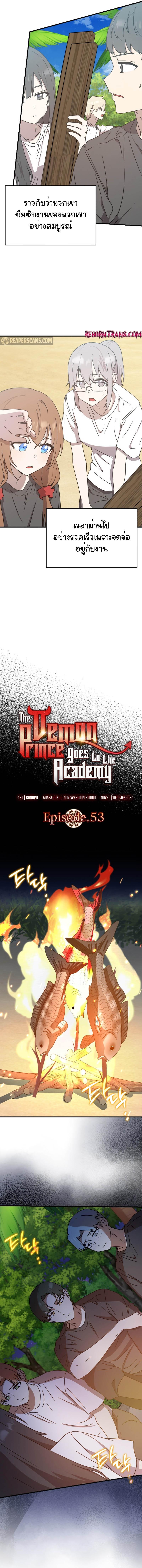 Manga-lc-com อ่านมังงะ อ่านการ์ตูน ออนไลน์ ฟรี The Demon Prince goes to the Academy ตอนที่ 1 2 3 4 5 6 7 8 9 10 11 12 13 14 ฟรี ไม่มีโฆษณา Manga-lc - อ่าน มังงะ อ่าน การ์ตูน ออนไลน์ อ่านมังงะ ฟรี