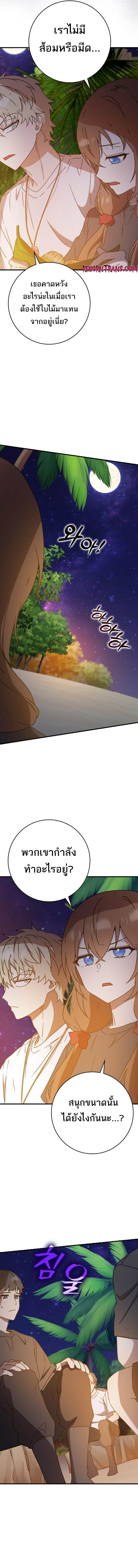 Manga-lc-com อ่านมังงะ อ่านการ์ตูน ออนไลน์ ฟรี The Demon Prince goes to the Academy ตอนที่ 1 2 3 4 5 6 7 8 9 10 11 12 13 14 ฟรี ไม่มีโฆษณา Manga-lc - อ่าน มังงะ อ่าน การ์ตูน ออนไลน์ อ่านมังงะ ฟรี