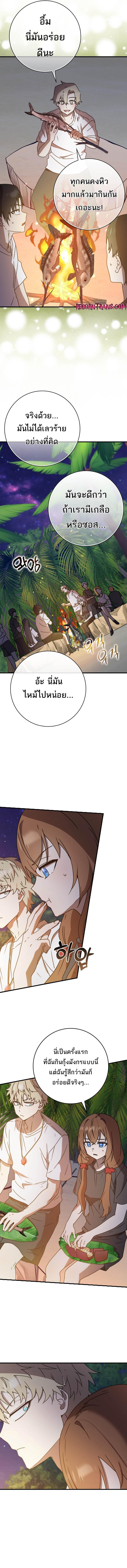 Manga-lc-com อ่านมังงะ อ่านการ์ตูน ออนไลน์ ฟรี The Demon Prince goes to the Academy ตอนที่ 1 2 3 4 5 6 7 8 9 10 11 12 13 14 ฟรี ไม่มีโฆษณา Manga-lc - อ่าน มังงะ อ่าน การ์ตูน ออนไลน์ อ่านมังงะ ฟรี