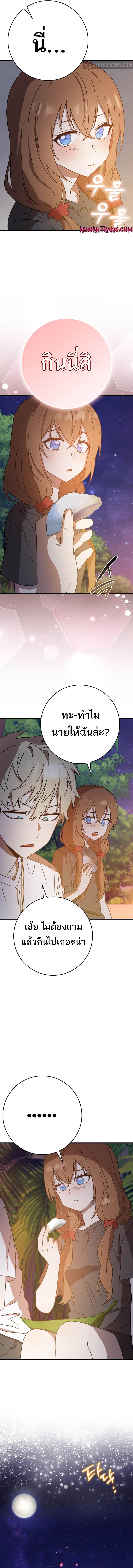 Manga-lc-com อ่านมังงะ อ่านการ์ตูน ออนไลน์ ฟรี The Demon Prince goes to the Academy ตอนที่ 1 2 3 4 5 6 7 8 9 10 11 12 13 14 ฟรี ไม่มีโฆษณา Manga-lc - อ่าน มังงะ อ่าน การ์ตูน ออนไลน์ อ่านมังงะ ฟรี