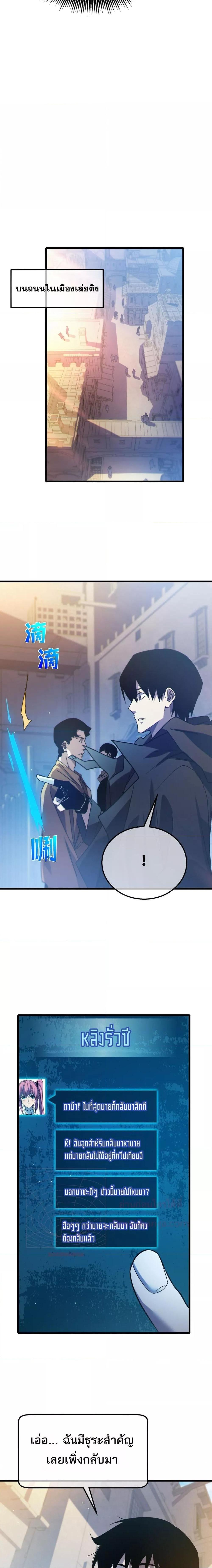 Manga-lc-com อ่านมังงะ อ่านการ์ตูน ออนไลน์ ฟรี MyPassiveSkil ตอนที่ 1 2 3 4 5 6 7 8 9 10 11 12 13 14 ฟรี ไม่มีโฆษณา Manga-lc - อ่าน มังงะ อ่าน การ์ตูน ออนไลน์ อ่านมังงะ ฟรี