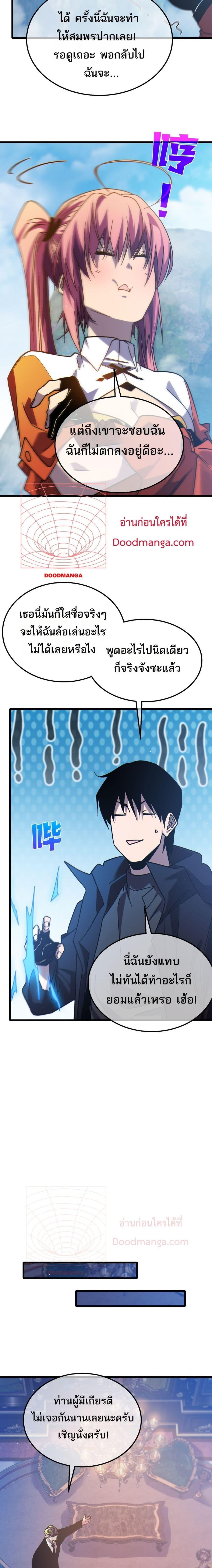 Manga-lc-com อ่านมังงะ อ่านการ์ตูน ออนไลน์ ฟรี MyPassiveSkil ตอนที่ 1 2 3 4 5 6 7 8 9 10 11 12 13 14 ฟรี ไม่มีโฆษณา Manga-lc - อ่าน มังงะ อ่าน การ์ตูน ออนไลน์ อ่านมังงะ ฟรี