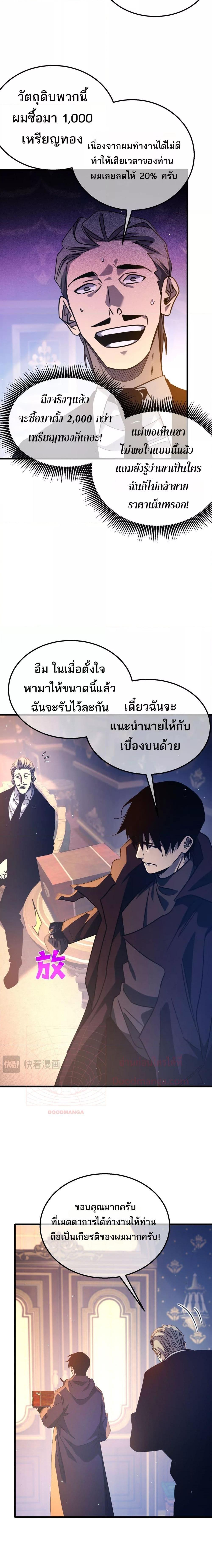 Manga-lc-com อ่านมังงะ อ่านการ์ตูน ออนไลน์ ฟรี MyPassiveSkil ตอนที่ 1 2 3 4 5 6 7 8 9 10 11 12 13 14 ฟรี ไม่มีโฆษณา Manga-lc - อ่าน มังงะ อ่าน การ์ตูน ออนไลน์ อ่านมังงะ ฟรี