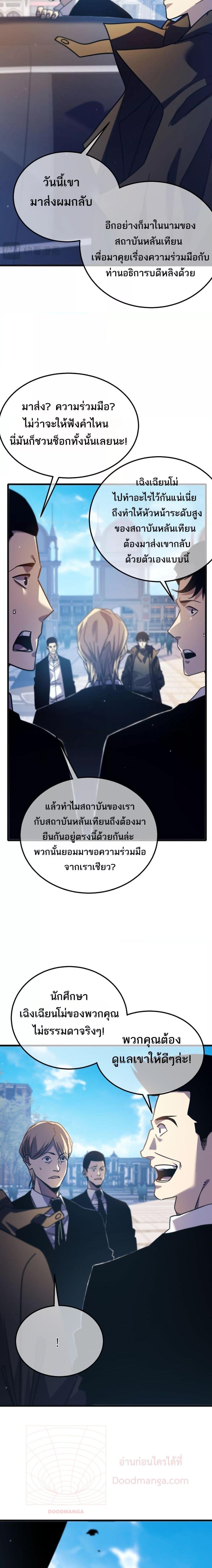 Manga-lc-com อ่านมังงะ อ่านการ์ตูน ออนไลน์ ฟรี MyPassiveSkil ตอนที่ 1 2 3 4 5 6 7 8 9 10 11 12 13 14 ฟรี ไม่มีโฆษณา Manga-lc - อ่าน มังงะ อ่าน การ์ตูน ออนไลน์ อ่านมังงะ ฟรี