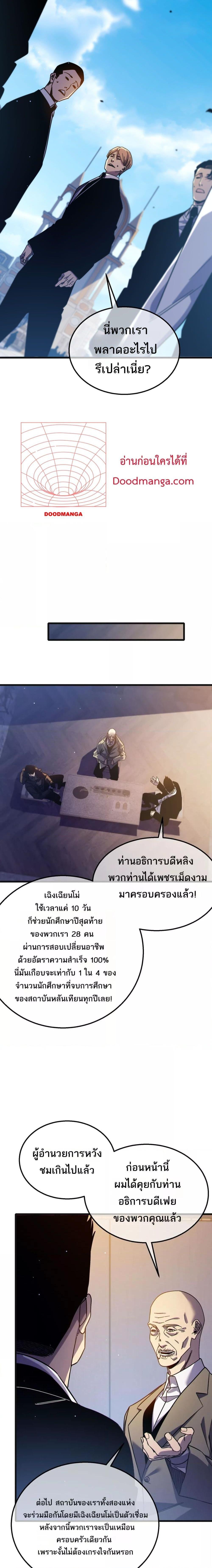 Manga-lc-com อ่านมังงะ อ่านการ์ตูน ออนไลน์ ฟรี MyPassiveSkil ตอนที่ 1 2 3 4 5 6 7 8 9 10 11 12 13 14 ฟรี ไม่มีโฆษณา Manga-lc - อ่าน มังงะ อ่าน การ์ตูน ออนไลน์ อ่านมังงะ ฟรี