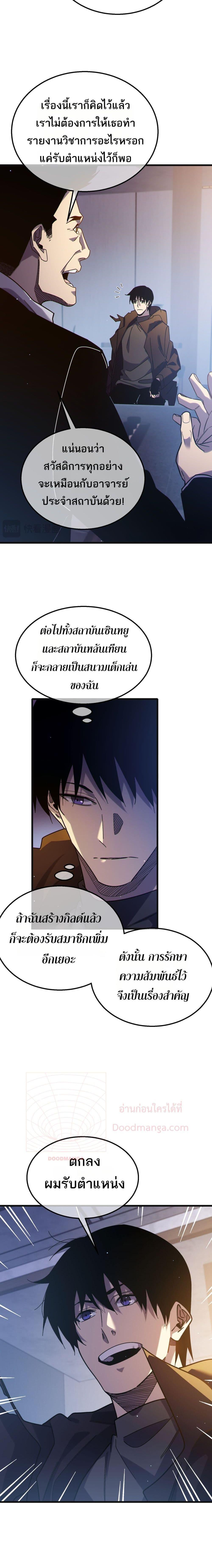 Manga-lc-com อ่านมังงะ อ่านการ์ตูน ออนไลน์ ฟรี MyPassiveSkil ตอนที่ 1 2 3 4 5 6 7 8 9 10 11 12 13 14 ฟรี ไม่มีโฆษณา Manga-lc - อ่าน มังงะ อ่าน การ์ตูน ออนไลน์ อ่านมังงะ ฟรี