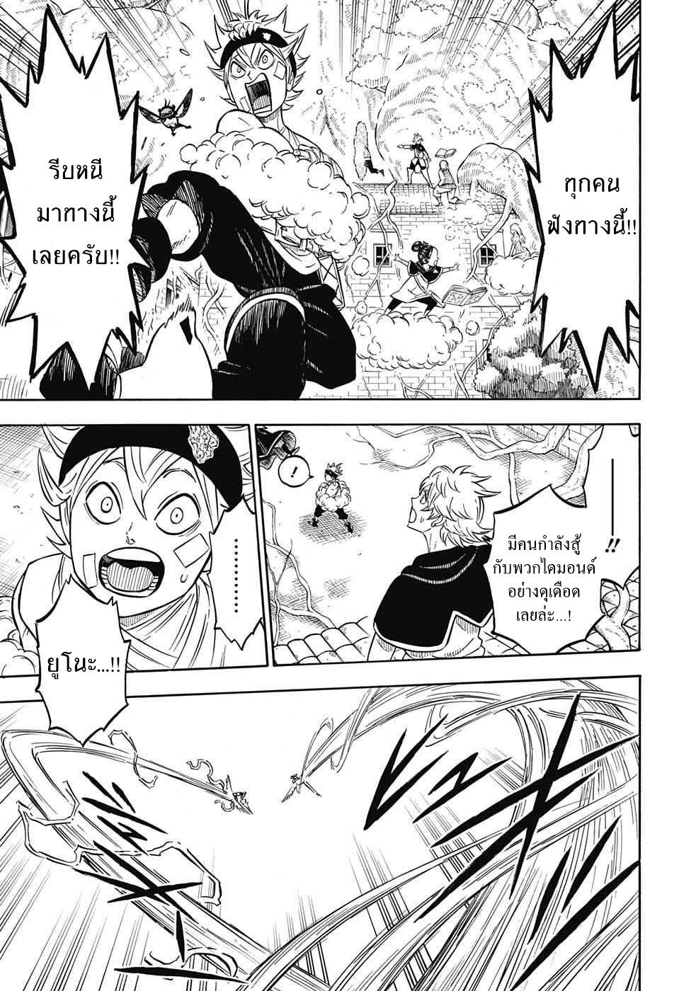 Manga-lc-com อ่านมังงะ อ่านการ์ตูน ออนไลน์ ฟรี Black Clover ตอนที่ 1 2 3 4 5 6 7 8 9 10 11 12 13 14 ฟรี ไม่มีโฆษณา Manga-lc - อ่าน มังงะ อ่าน การ์ตูน ออนไลน์ อ่านมังงะ ฟรี