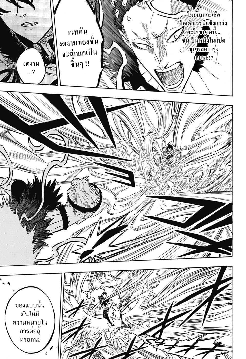 Manga-lc-com อ่านมังงะ อ่านการ์ตูน ออนไลน์ ฟรี Black Clover ตอนที่ 1 2 3 4 5 6 7 8 9 10 11 12 13 14 ฟรี ไม่มีโฆษณา Manga-lc - อ่าน มังงะ อ่าน การ์ตูน ออนไลน์ อ่านมังงะ ฟรี