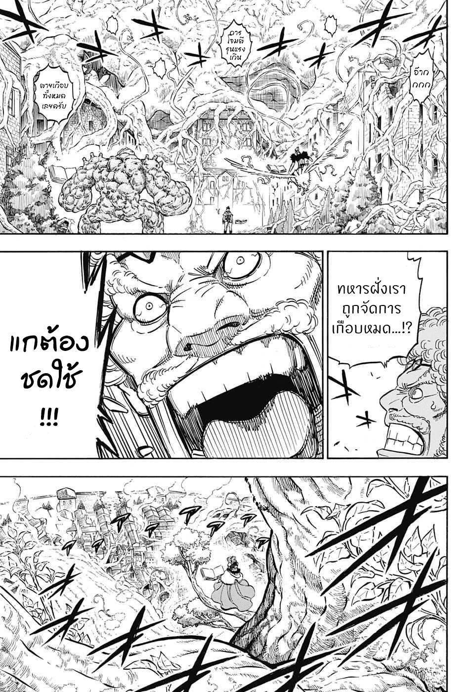 Manga-lc-com อ่านมังงะ อ่านการ์ตูน ออนไลน์ ฟรี Black Clover ตอนที่ 1 2 3 4 5 6 7 8 9 10 11 12 13 14 ฟรี ไม่มีโฆษณา Manga-lc - อ่าน มังงะ อ่าน การ์ตูน ออนไลน์ อ่านมังงะ ฟรี