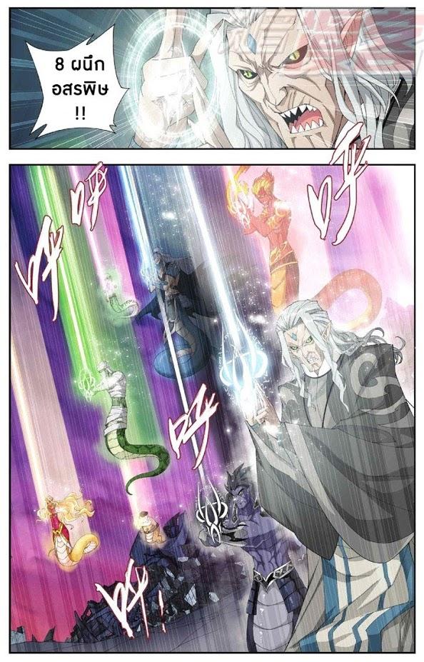 Manga-lc-com อ่านมังงะ อ่านการ์ตูน ออนไลน์ ฟรี Doupo Cangqiong ตอนที่ 1 2 3 4 5 6 7 8 9 10 11 12 13 14 ฟรี ไม่มีโฆษณา Manga-lc - อ่าน มังงะ อ่าน การ์ตูน ออนไลน์ อ่านมังงะ ฟรี