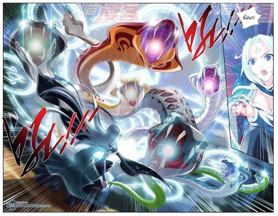 Manga-lc-com อ่านมังงะ อ่านการ์ตูน ออนไลน์ ฟรี Doupo Cangqiong ตอนที่ 1 2 3 4 5 6 7 8 9 10 11 12 13 14 ฟรี ไม่มีโฆษณา Manga-lc - อ่าน มังงะ อ่าน การ์ตูน ออนไลน์ อ่านมังงะ ฟรี