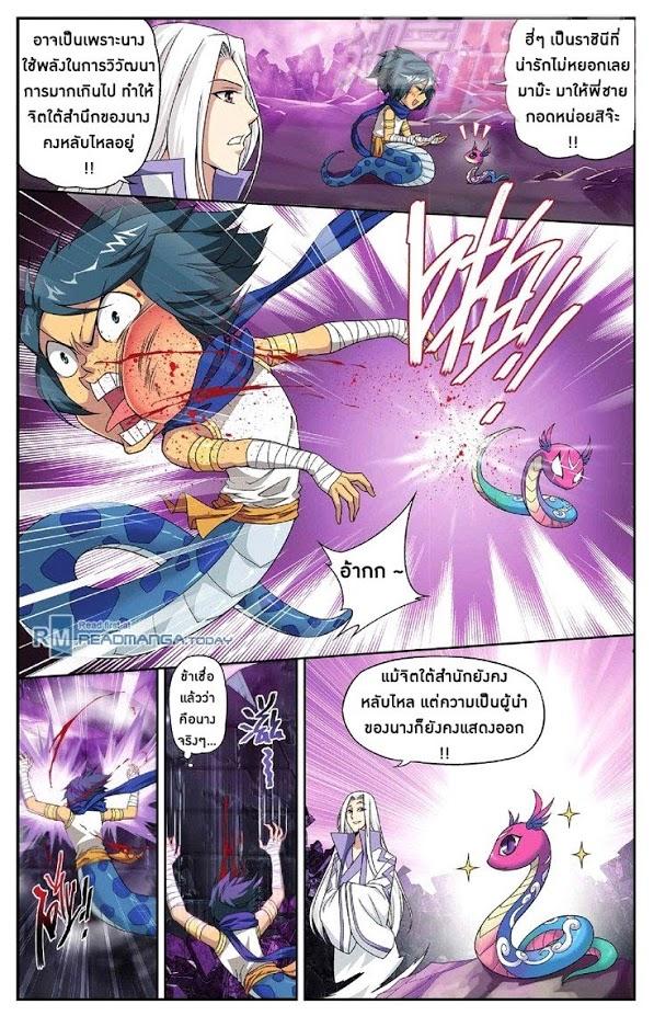 Manga-lc-com อ่านมังงะ อ่านการ์ตูน ออนไลน์ ฟรี Doupo Cangqiong ตอนที่ 1 2 3 4 5 6 7 8 9 10 11 12 13 14 ฟรี ไม่มีโฆษณา Manga-lc - อ่าน มังงะ อ่าน การ์ตูน ออนไลน์ อ่านมังงะ ฟรี