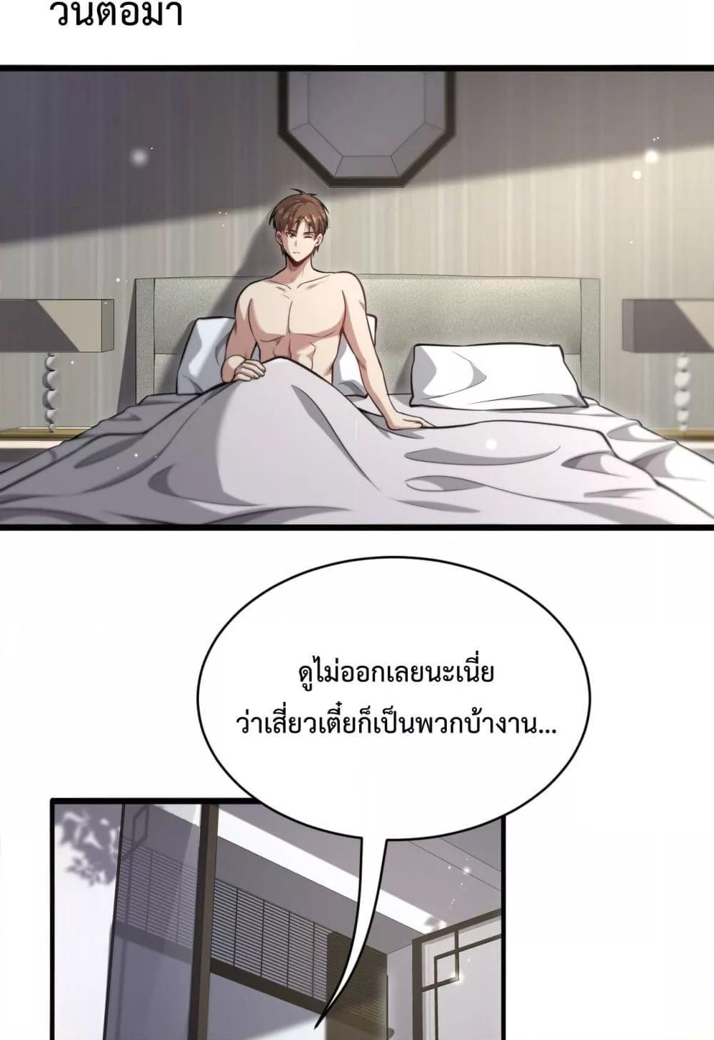 Manga-lc-com อ่านมังงะ อ่านการ์ตูน ออนไลน์ ฟรี I’mStuckonth ตอนที่ 1 2 3 4 5 6 7 8 9 10 11 12 13 14 ฟรี ไม่มีโฆษณา Manga-lc - อ่าน มังงะ อ่าน การ์ตูน ออนไลน์ อ่านมังงะ ฟรี