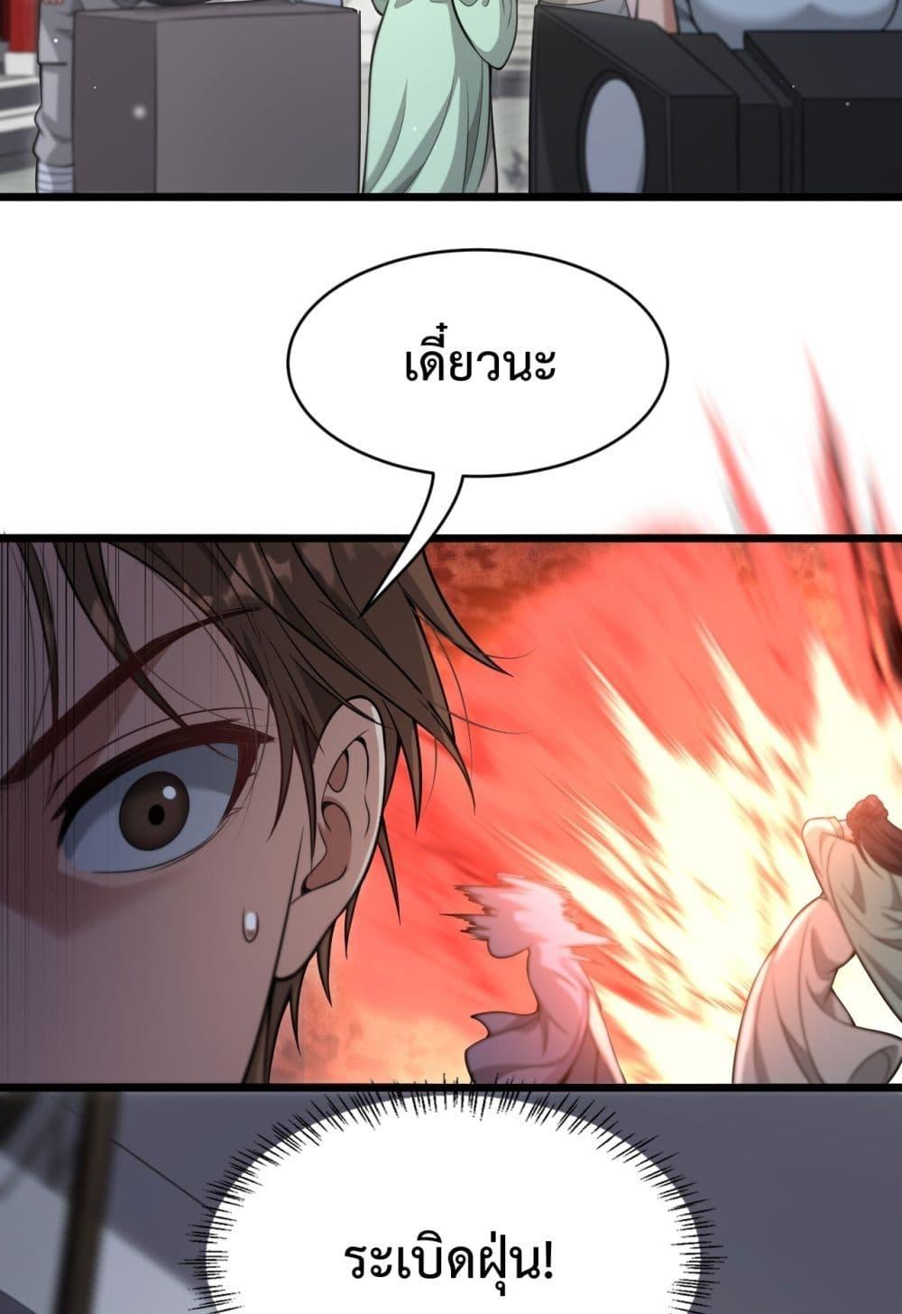 Manga-lc-com อ่านมังงะ อ่านการ์ตูน ออนไลน์ ฟรี I’mStuckonth ตอนที่ 1 2 3 4 5 6 7 8 9 10 11 12 13 14 ฟรี ไม่มีโฆษณา Manga-lc - อ่าน มังงะ อ่าน การ์ตูน ออนไลน์ อ่านมังงะ ฟรี