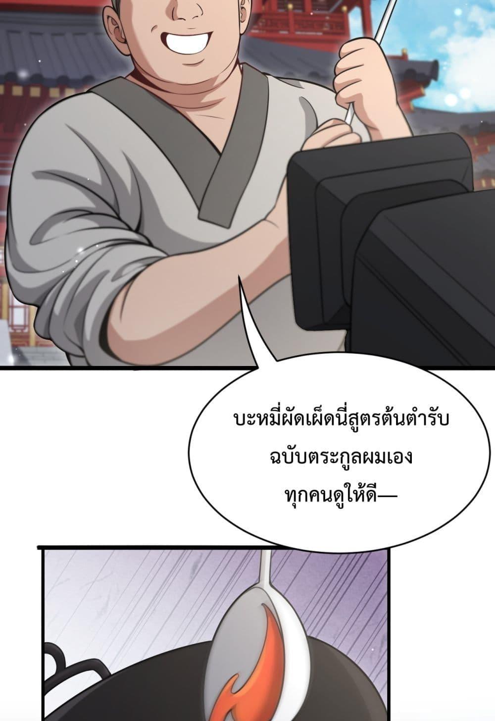 Manga-lc-com อ่านมังงะ อ่านการ์ตูน ออนไลน์ ฟรี I’mStuckonth ตอนที่ 1 2 3 4 5 6 7 8 9 10 11 12 13 14 ฟรี ไม่มีโฆษณา Manga-lc - อ่าน มังงะ อ่าน การ์ตูน ออนไลน์ อ่านมังงะ ฟรี