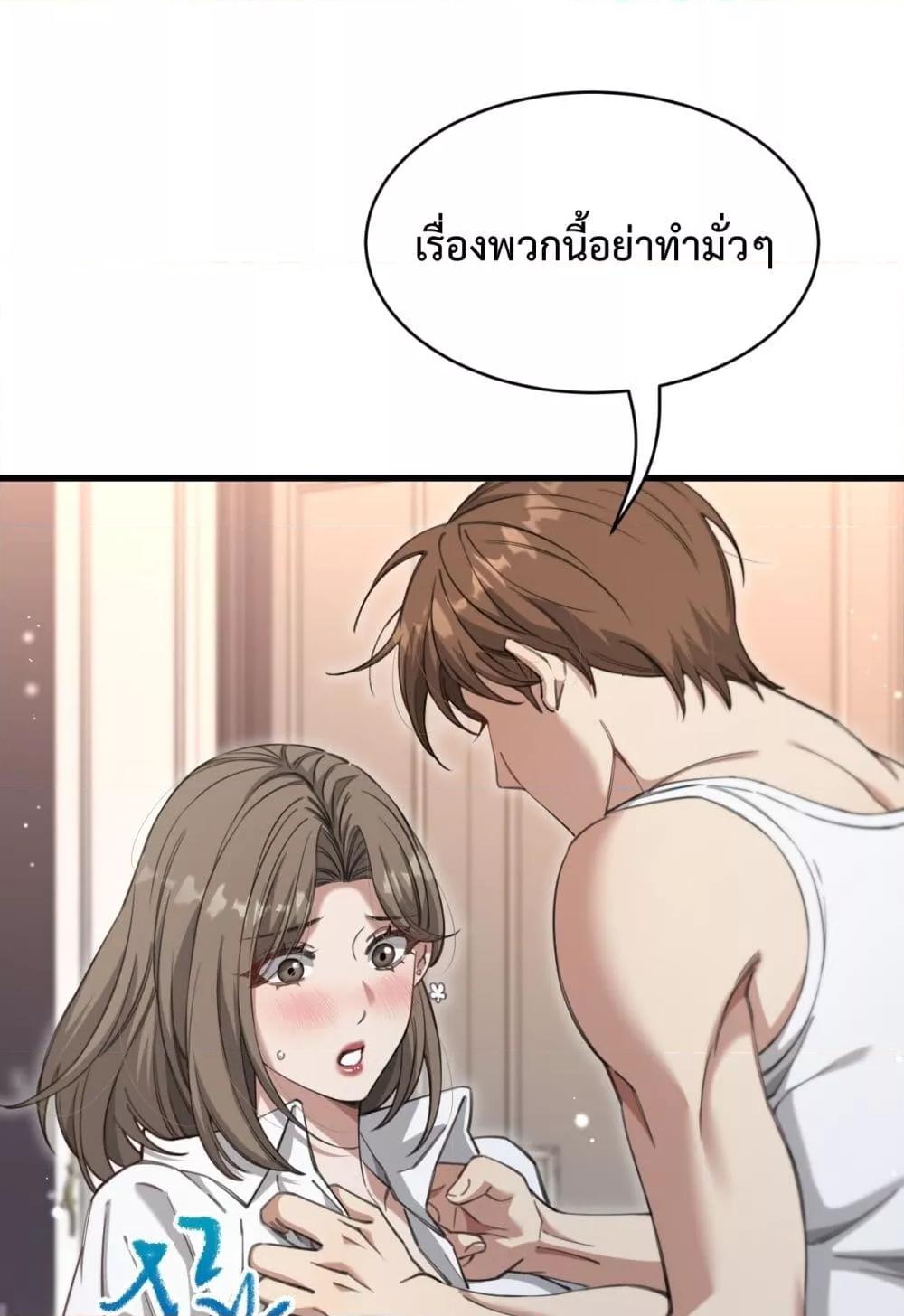 Manga-lc-com อ่านมังงะ อ่านการ์ตูน ออนไลน์ ฟรี I’mStuckonth ตอนที่ 1 2 3 4 5 6 7 8 9 10 11 12 13 14 ฟรี ไม่มีโฆษณา Manga-lc - อ่าน มังงะ อ่าน การ์ตูน ออนไลน์ อ่านมังงะ ฟรี