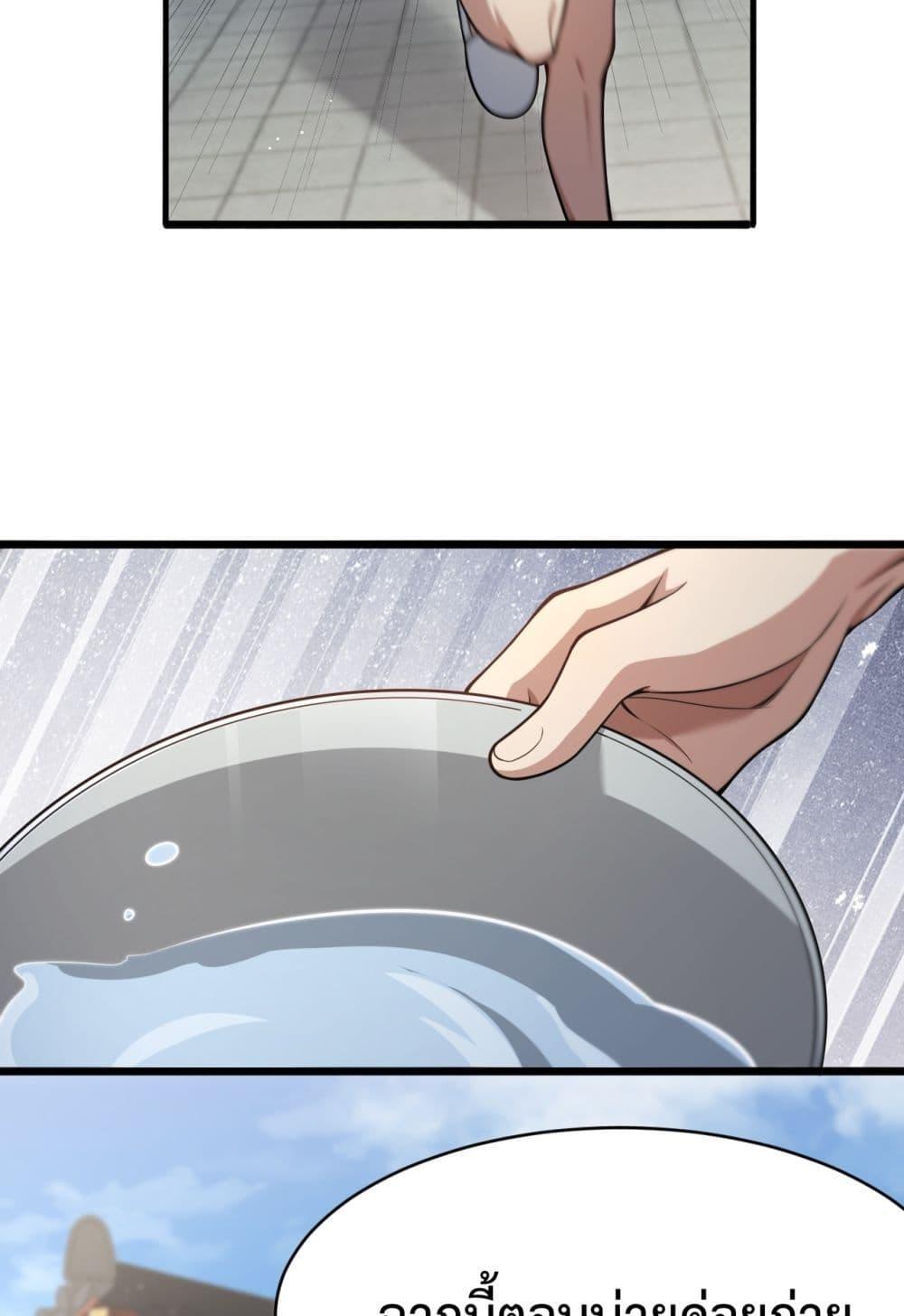 Manga-lc-com อ่านมังงะ อ่านการ์ตูน ออนไลน์ ฟรี I’mStuckonth ตอนที่ 1 2 3 4 5 6 7 8 9 10 11 12 13 14 ฟรี ไม่มีโฆษณา Manga-lc - อ่าน มังงะ อ่าน การ์ตูน ออนไลน์ อ่านมังงะ ฟรี