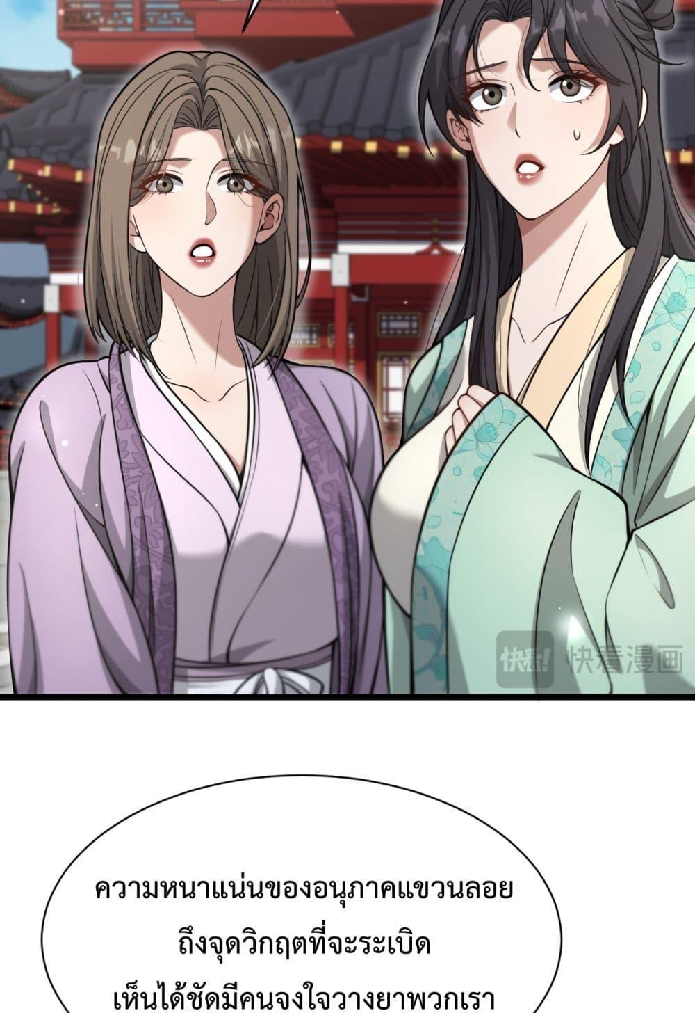 Manga-lc-com อ่านมังงะ อ่านการ์ตูน ออนไลน์ ฟรี I’mStuckonth ตอนที่ 1 2 3 4 5 6 7 8 9 10 11 12 13 14 ฟรี ไม่มีโฆษณา Manga-lc - อ่าน มังงะ อ่าน การ์ตูน ออนไลน์ อ่านมังงะ ฟรี