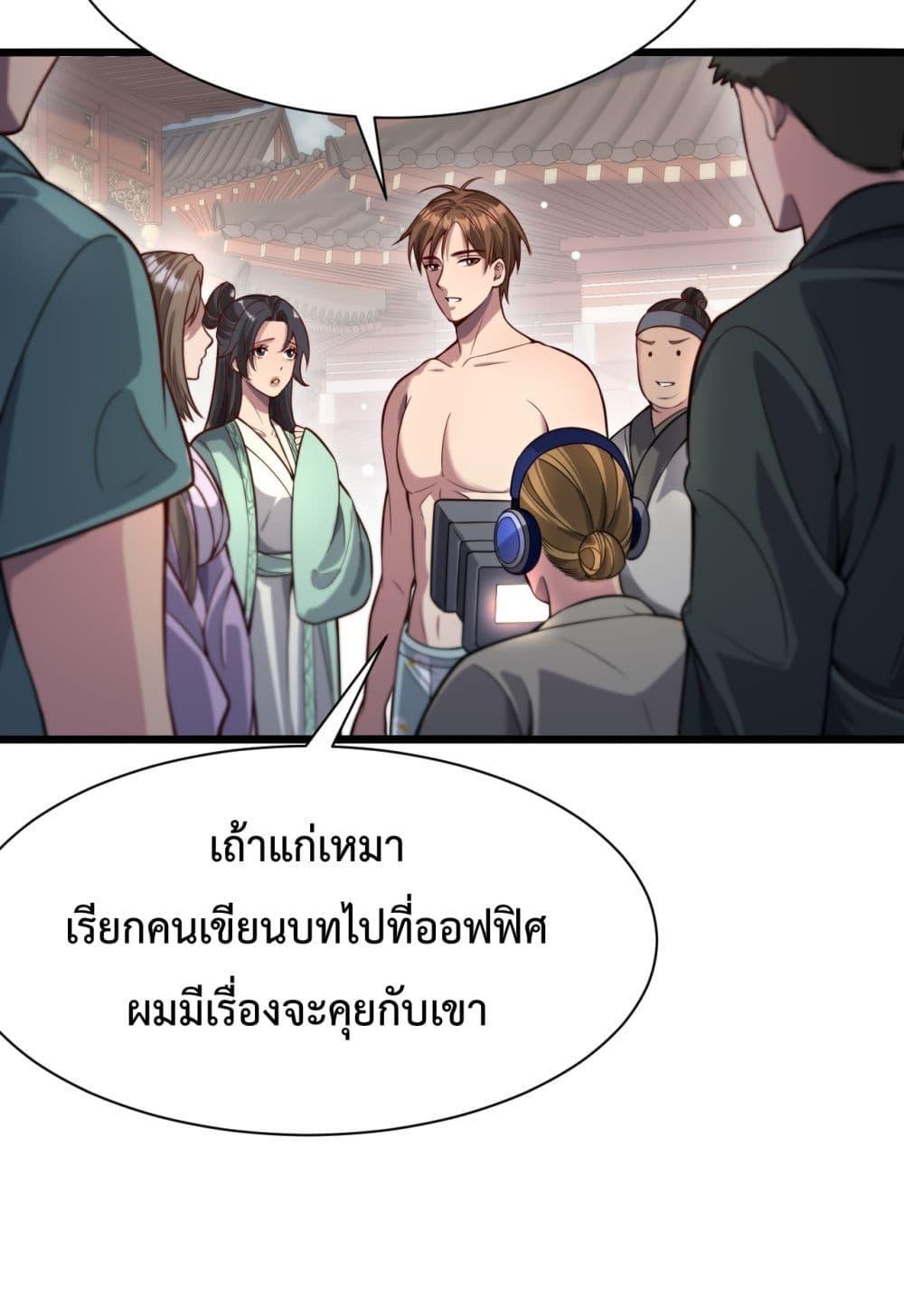 Manga-lc-com อ่านมังงะ อ่านการ์ตูน ออนไลน์ ฟรี I’mStuckonth ตอนที่ 1 2 3 4 5 6 7 8 9 10 11 12 13 14 ฟรี ไม่มีโฆษณา Manga-lc - อ่าน มังงะ อ่าน การ์ตูน ออนไลน์ อ่านมังงะ ฟรี