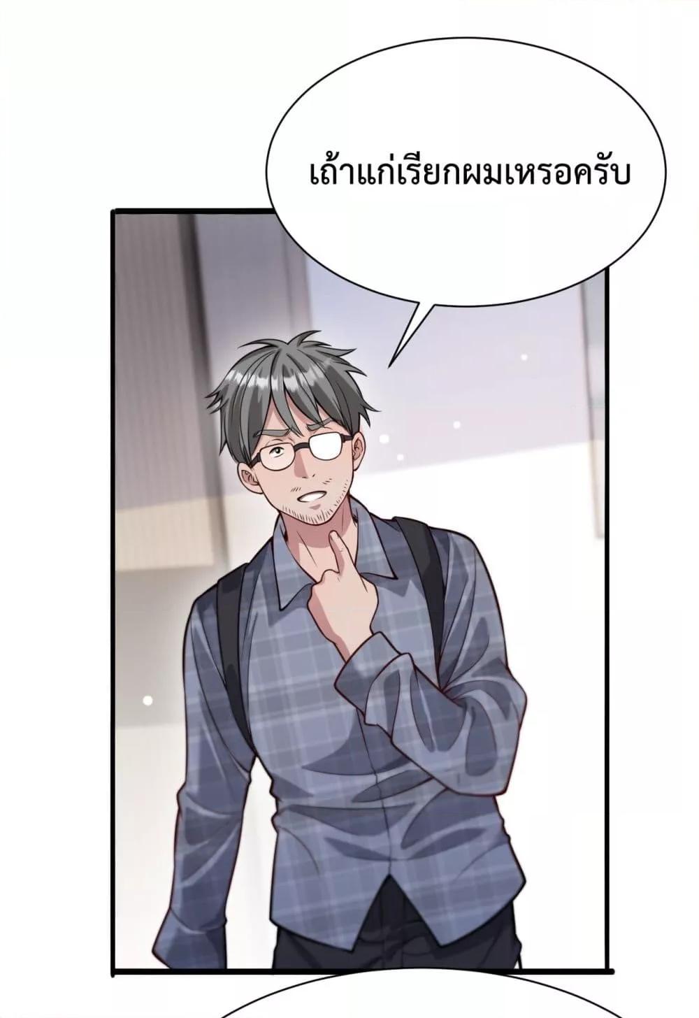 Manga-lc-com อ่านมังงะ อ่านการ์ตูน ออนไลน์ ฟรี I’mStuckonth ตอนที่ 1 2 3 4 5 6 7 8 9 10 11 12 13 14 ฟรี ไม่มีโฆษณา Manga-lc - อ่าน มังงะ อ่าน การ์ตูน ออนไลน์ อ่านมังงะ ฟรี