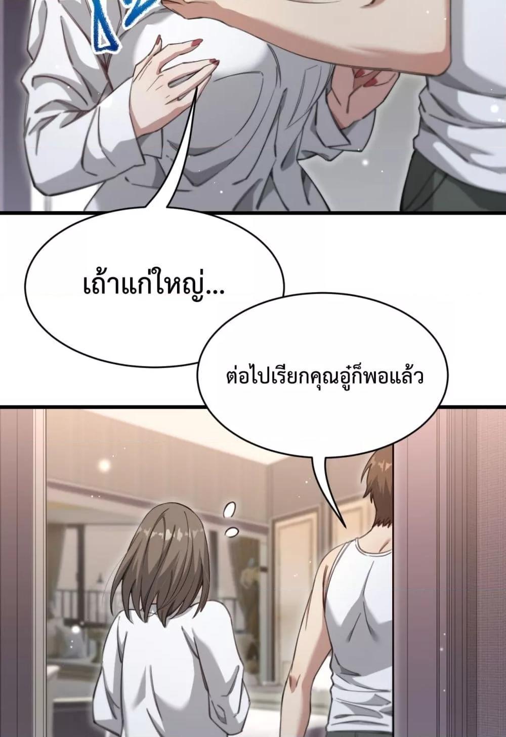 Manga-lc-com อ่านมังงะ อ่านการ์ตูน ออนไลน์ ฟรี I’mStuckonth ตอนที่ 1 2 3 4 5 6 7 8 9 10 11 12 13 14 ฟรี ไม่มีโฆษณา Manga-lc - อ่าน มังงะ อ่าน การ์ตูน ออนไลน์ อ่านมังงะ ฟรี