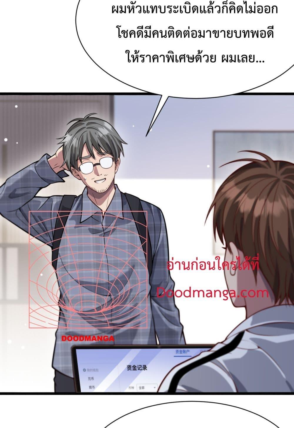 Manga-lc-com อ่านมังงะ อ่านการ์ตูน ออนไลน์ ฟรี I’mStuckonth ตอนที่ 1 2 3 4 5 6 7 8 9 10 11 12 13 14 ฟรี ไม่มีโฆษณา Manga-lc - อ่าน มังงะ อ่าน การ์ตูน ออนไลน์ อ่านมังงะ ฟรี