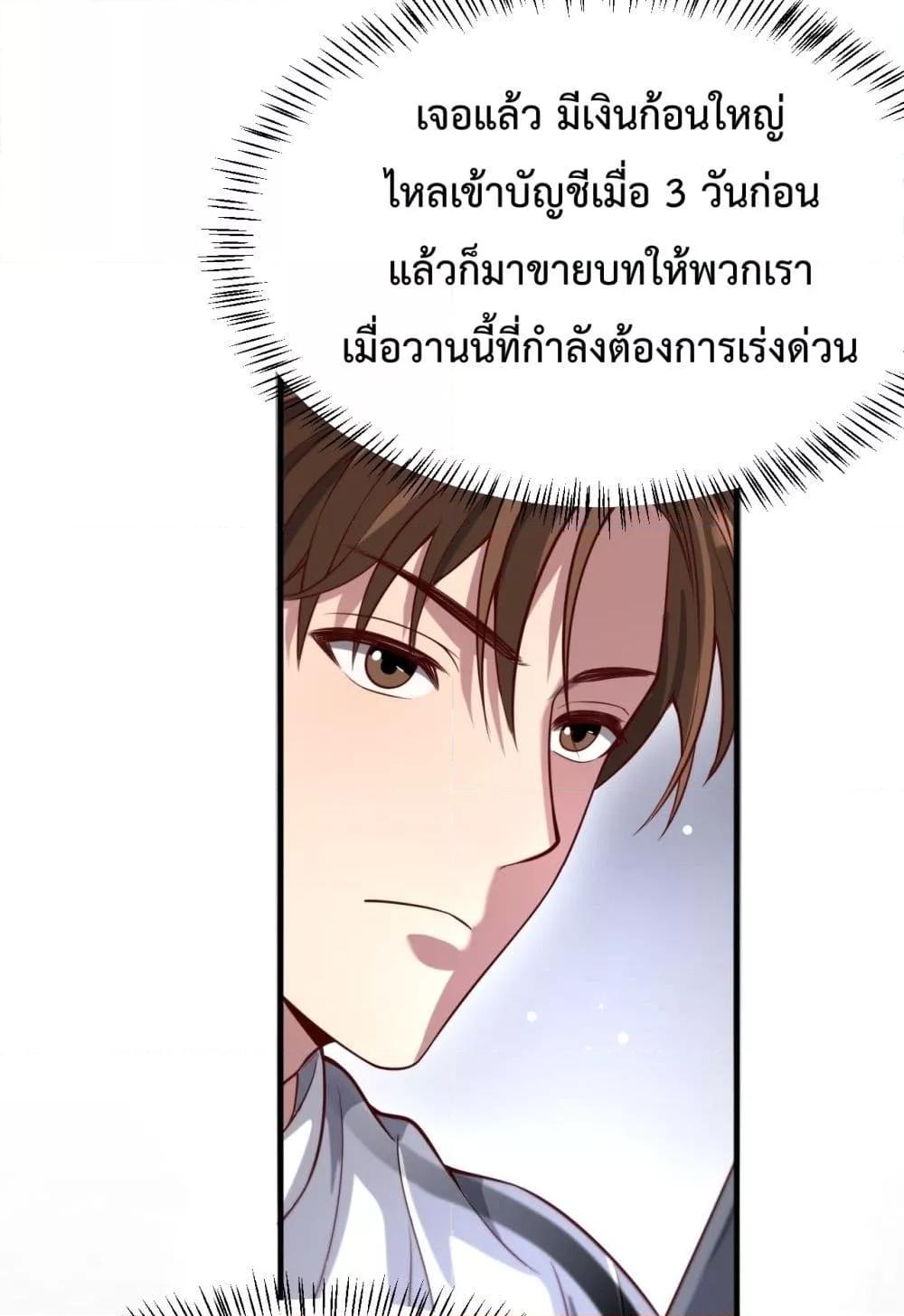 Manga-lc-com อ่านมังงะ อ่านการ์ตูน ออนไลน์ ฟรี I’mStuckonth ตอนที่ 1 2 3 4 5 6 7 8 9 10 11 12 13 14 ฟรี ไม่มีโฆษณา Manga-lc - อ่าน มังงะ อ่าน การ์ตูน ออนไลน์ อ่านมังงะ ฟรี