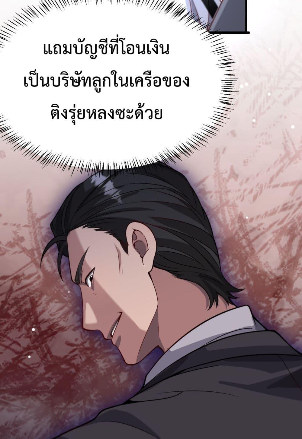 Manga-lc-com อ่านมังงะ อ่านการ์ตูน ออนไลน์ ฟรี I’mStuckonth ตอนที่ 1 2 3 4 5 6 7 8 9 10 11 12 13 14 ฟรี ไม่มีโฆษณา Manga-lc - อ่าน มังงะ อ่าน การ์ตูน ออนไลน์ อ่านมังงะ ฟรี