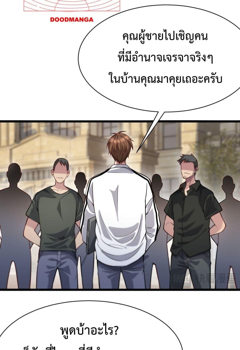 Manga-lc-com อ่านมังงะ อ่านการ์ตูน ออนไลน์ ฟรี I’mStuckonth ตอนที่ 1 2 3 4 5 6 7 8 9 10 11 12 13 14 ฟรี ไม่มีโฆษณา Manga-lc - อ่าน มังงะ อ่าน การ์ตูน ออนไลน์ อ่านมังงะ ฟรี