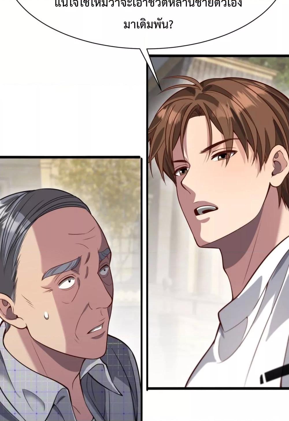 Manga-lc-com อ่านมังงะ อ่านการ์ตูน ออนไลน์ ฟรี I’mStuckonth ตอนที่ 1 2 3 4 5 6 7 8 9 10 11 12 13 14 ฟรี ไม่มีโฆษณา Manga-lc - อ่าน มังงะ อ่าน การ์ตูน ออนไลน์ อ่านมังงะ ฟรี