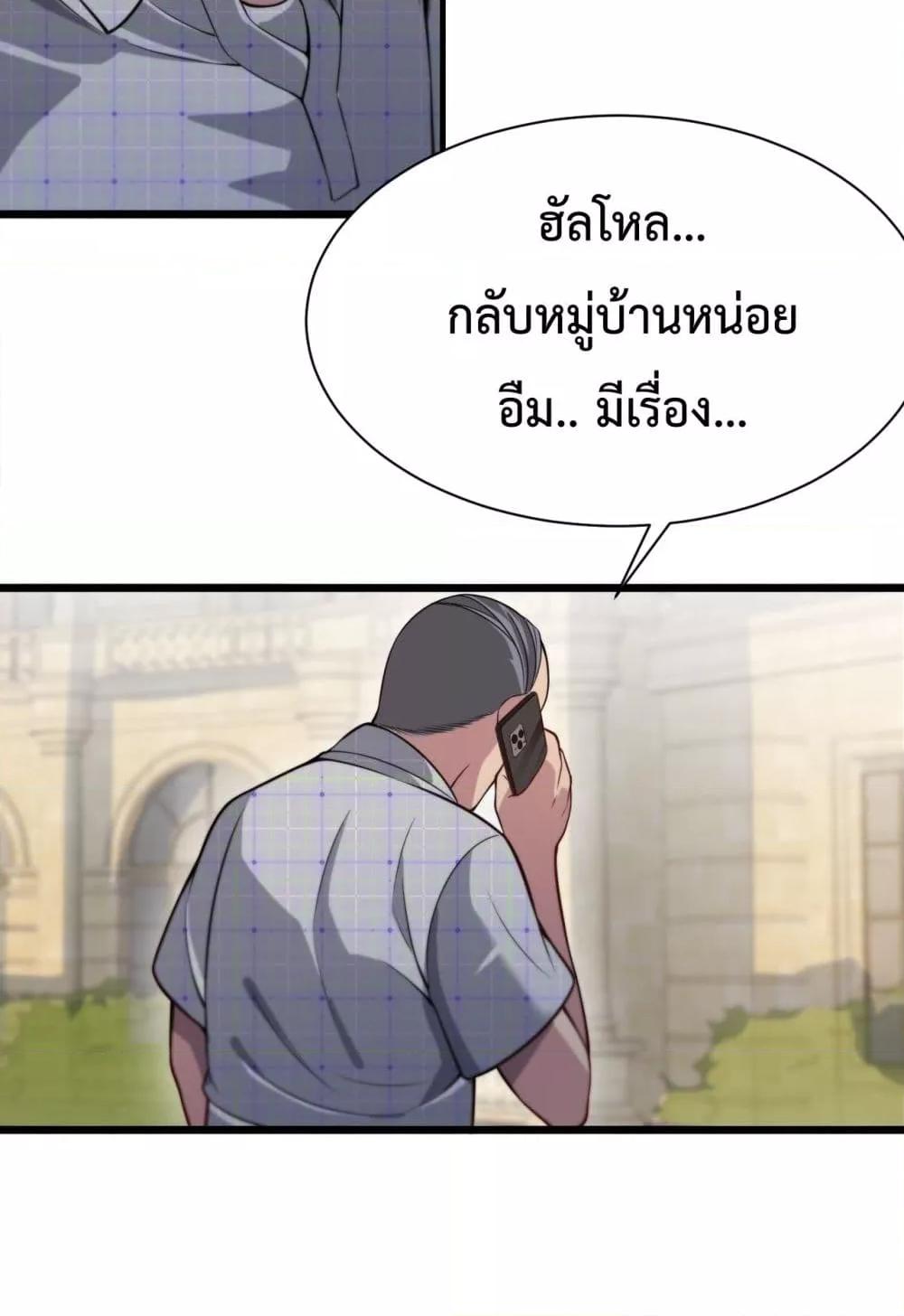 Manga-lc-com อ่านมังงะ อ่านการ์ตูน ออนไลน์ ฟรี I’mStuckonth ตอนที่ 1 2 3 4 5 6 7 8 9 10 11 12 13 14 ฟรี ไม่มีโฆษณา Manga-lc - อ่าน มังงะ อ่าน การ์ตูน ออนไลน์ อ่านมังงะ ฟรี