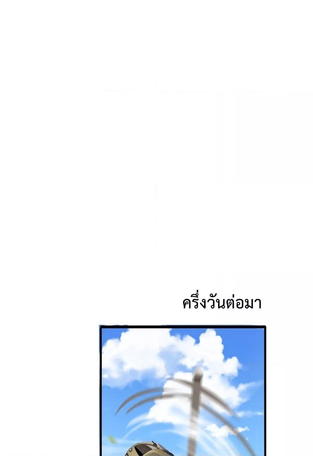 Manga-lc-com อ่านมังงะ อ่านการ์ตูน ออนไลน์ ฟรี I’mStuckonth ตอนที่ 1 2 3 4 5 6 7 8 9 10 11 12 13 14 ฟรี ไม่มีโฆษณา Manga-lc - อ่าน มังงะ อ่าน การ์ตูน ออนไลน์ อ่านมังงะ ฟรี