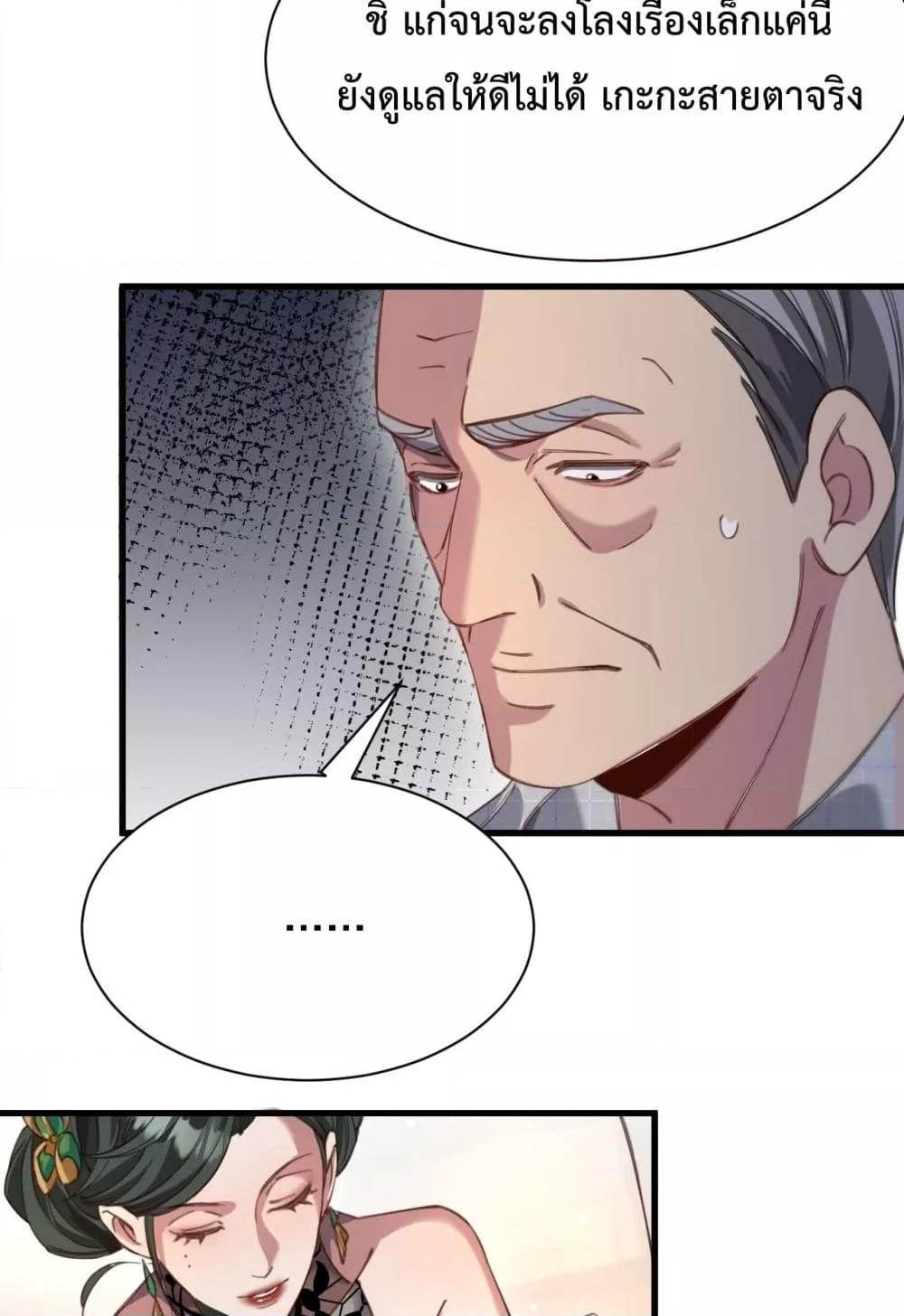 Manga-lc-com อ่านมังงะ อ่านการ์ตูน ออนไลน์ ฟรี I’mStuckonth ตอนที่ 1 2 3 4 5 6 7 8 9 10 11 12 13 14 ฟรี ไม่มีโฆษณา Manga-lc - อ่าน มังงะ อ่าน การ์ตูน ออนไลน์ อ่านมังงะ ฟรี