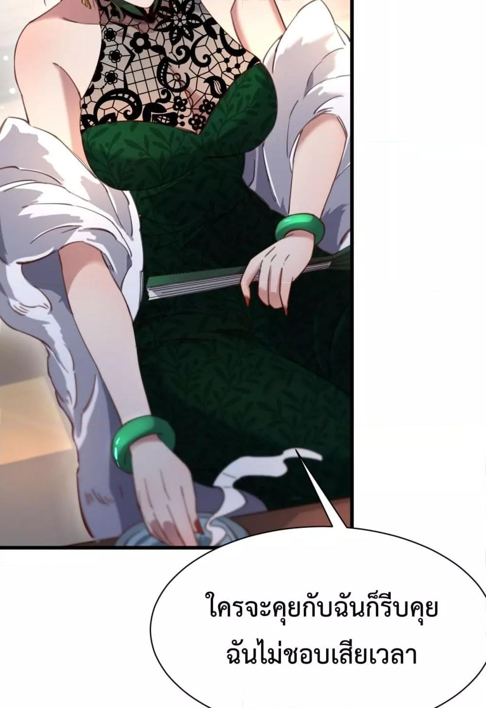 Manga-lc-com อ่านมังงะ อ่านการ์ตูน ออนไลน์ ฟรี I’mStuckonth ตอนที่ 1 2 3 4 5 6 7 8 9 10 11 12 13 14 ฟรี ไม่มีโฆษณา Manga-lc - อ่าน มังงะ อ่าน การ์ตูน ออนไลน์ อ่านมังงะ ฟรี