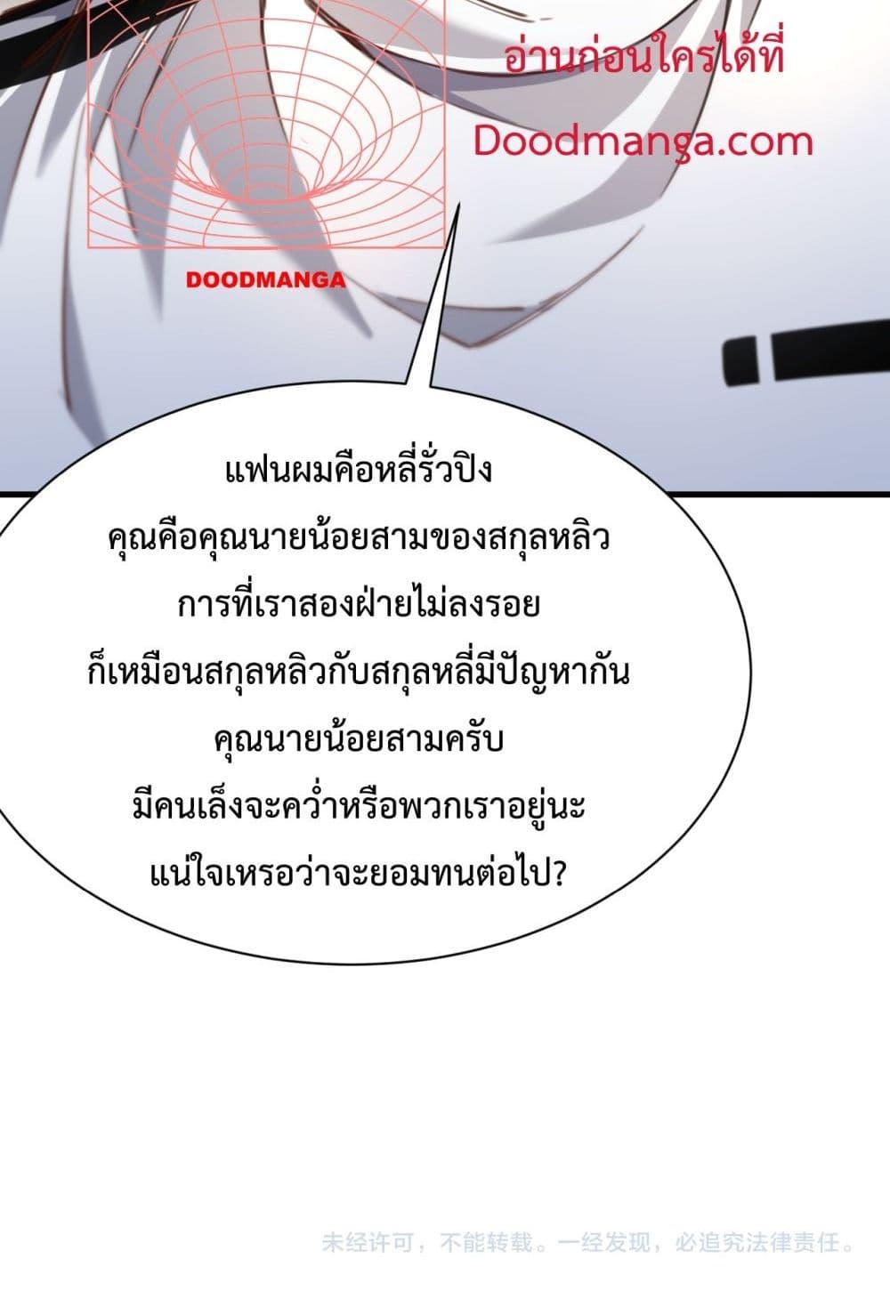 Manga-lc-com อ่านมังงะ อ่านการ์ตูน ออนไลน์ ฟรี I’mStuckonth ตอนที่ 1 2 3 4 5 6 7 8 9 10 11 12 13 14 ฟรี ไม่มีโฆษณา Manga-lc - อ่าน มังงะ อ่าน การ์ตูน ออนไลน์ อ่านมังงะ ฟรี