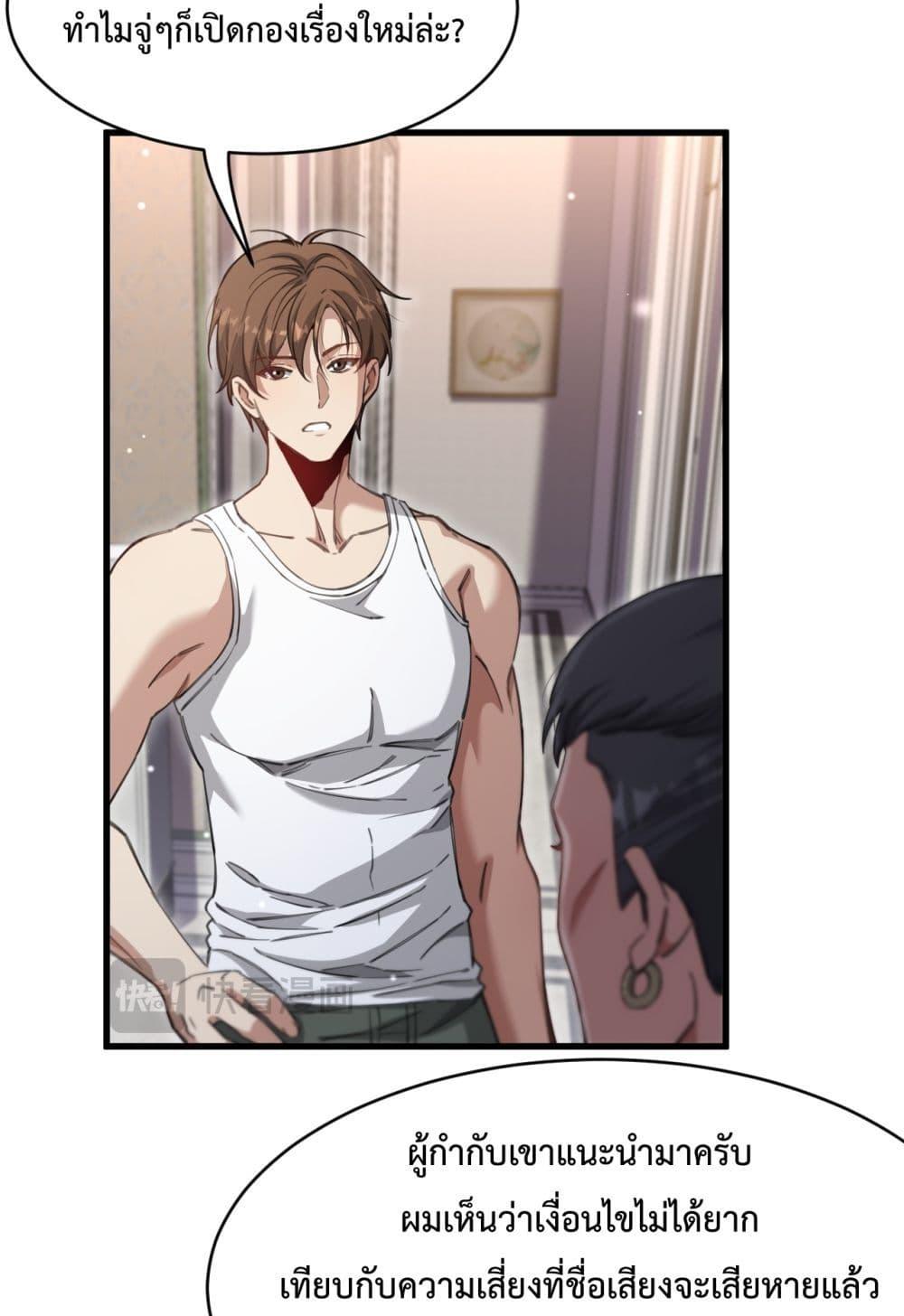 Manga-lc-com อ่านมังงะ อ่านการ์ตูน ออนไลน์ ฟรี I’mStuckonth ตอนที่ 1 2 3 4 5 6 7 8 9 10 11 12 13 14 ฟรี ไม่มีโฆษณา Manga-lc - อ่าน มังงะ อ่าน การ์ตูน ออนไลน์ อ่านมังงะ ฟรี