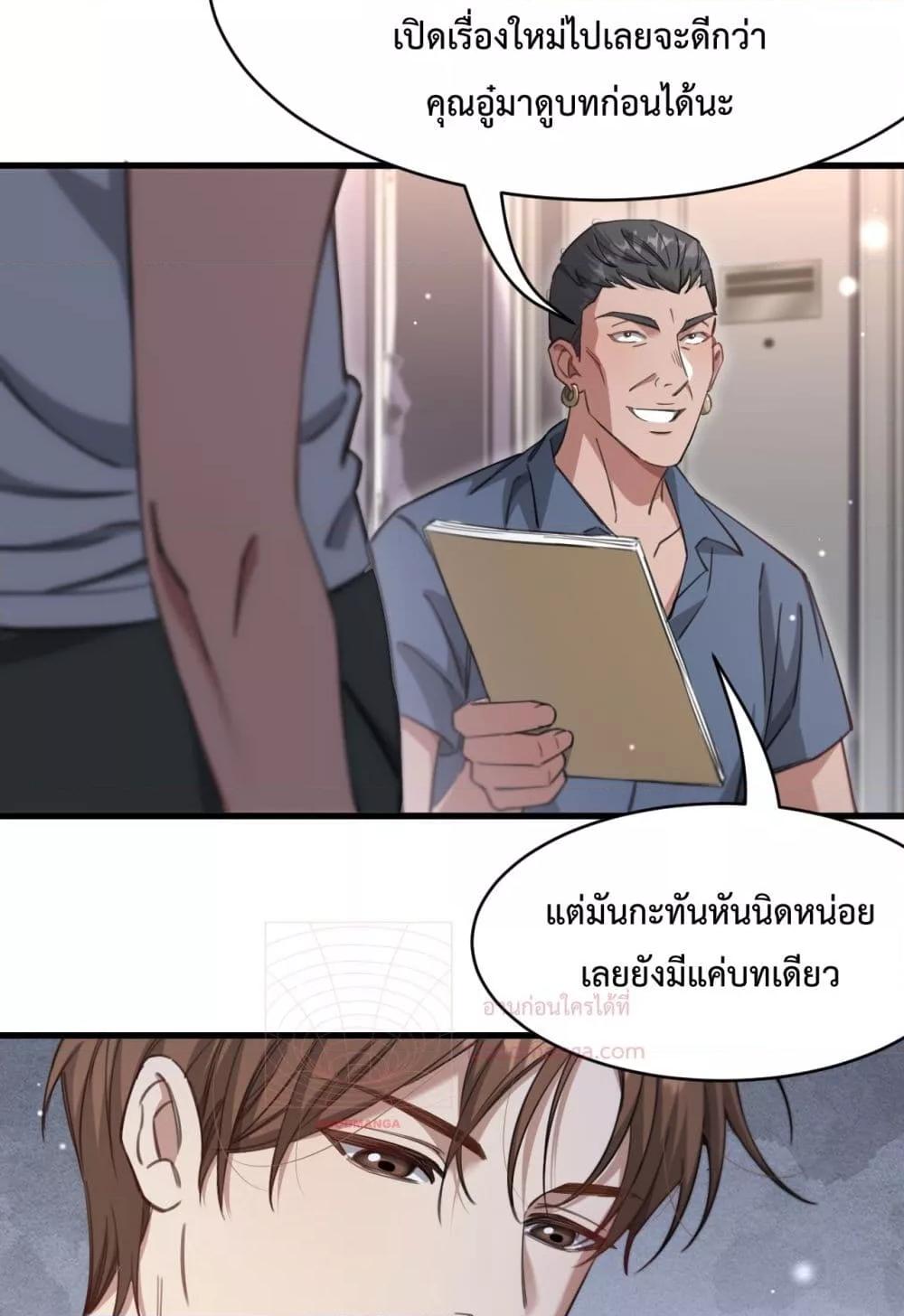 Manga-lc-com อ่านมังงะ อ่านการ์ตูน ออนไลน์ ฟรี I’mStuckonth ตอนที่ 1 2 3 4 5 6 7 8 9 10 11 12 13 14 ฟรี ไม่มีโฆษณา Manga-lc - อ่าน มังงะ อ่าน การ์ตูน ออนไลน์ อ่านมังงะ ฟรี