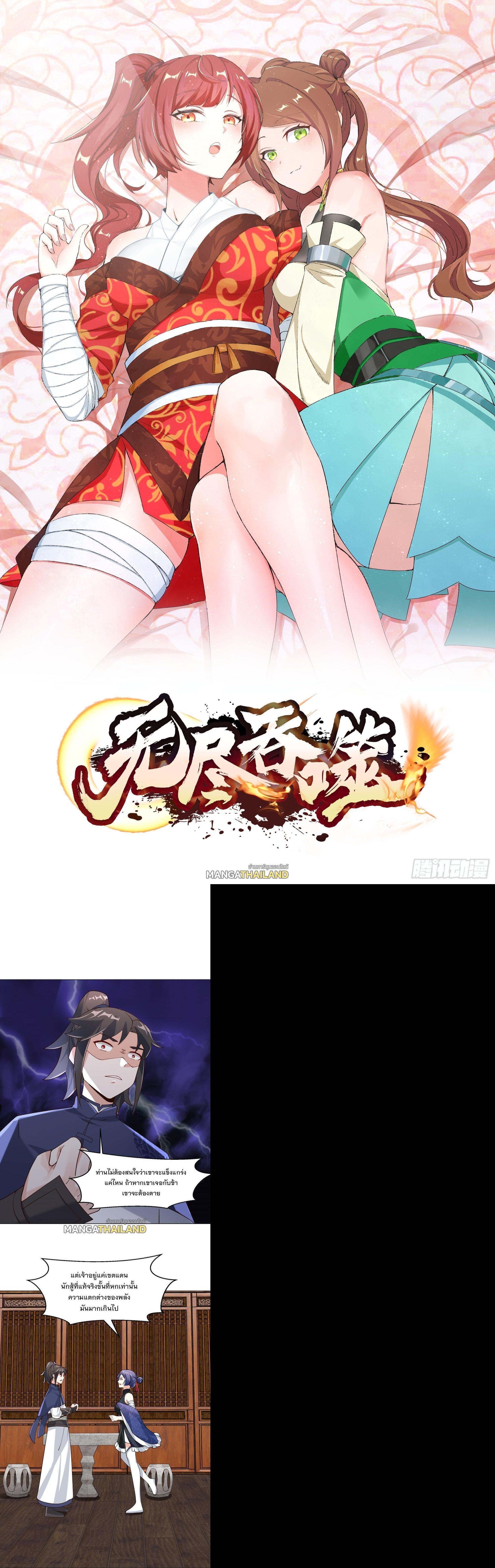 Manga-lc-com อ่านมังงะ อ่านการ์ตูน ออนไลน์ ฟรี Endless Devourer ตอนที่ 1 2 3 4 5 6 7 8 9 10 11 12 13 14 ฟรี ไม่มีโฆษณา Manga-lc - อ่าน มังงะ อ่าน การ์ตูน ออนไลน์ อ่านมังงะ ฟรี