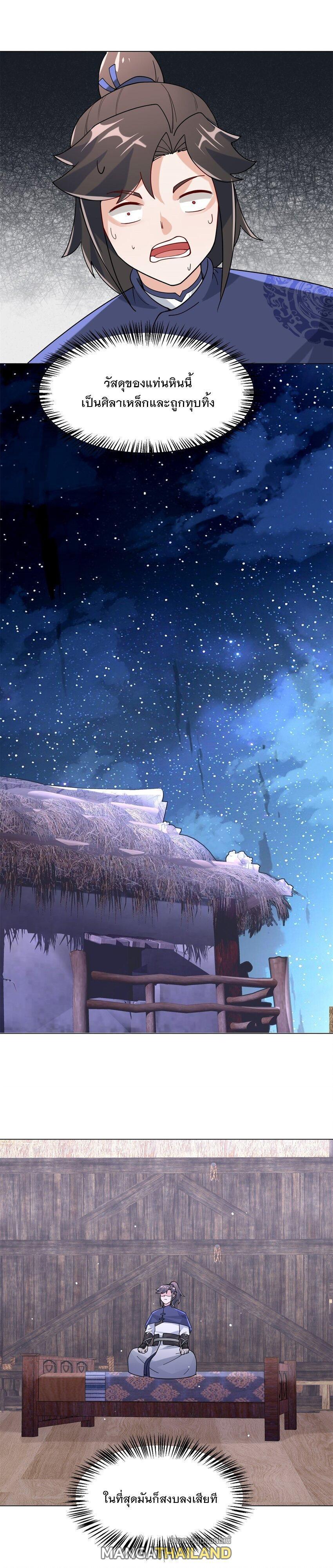 Manga-lc-com อ่านมังงะ อ่านการ์ตูน ออนไลน์ ฟรี Endless Devourer ตอนที่ 1 2 3 4 5 6 7 8 9 10 11 12 13 14 ฟรี ไม่มีโฆษณา Manga-lc - อ่าน มังงะ อ่าน การ์ตูน ออนไลน์ อ่านมังงะ ฟรี