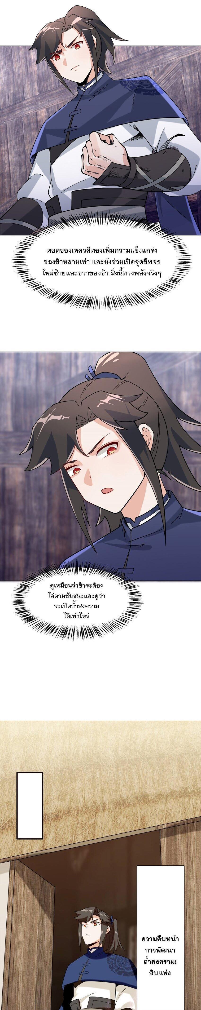 Manga-lc-com อ่านมังงะ อ่านการ์ตูน ออนไลน์ ฟรี Endless Devourer ตอนที่ 1 2 3 4 5 6 7 8 9 10 11 12 13 14 ฟรี ไม่มีโฆษณา Manga-lc - อ่าน มังงะ อ่าน การ์ตูน ออนไลน์ อ่านมังงะ ฟรี