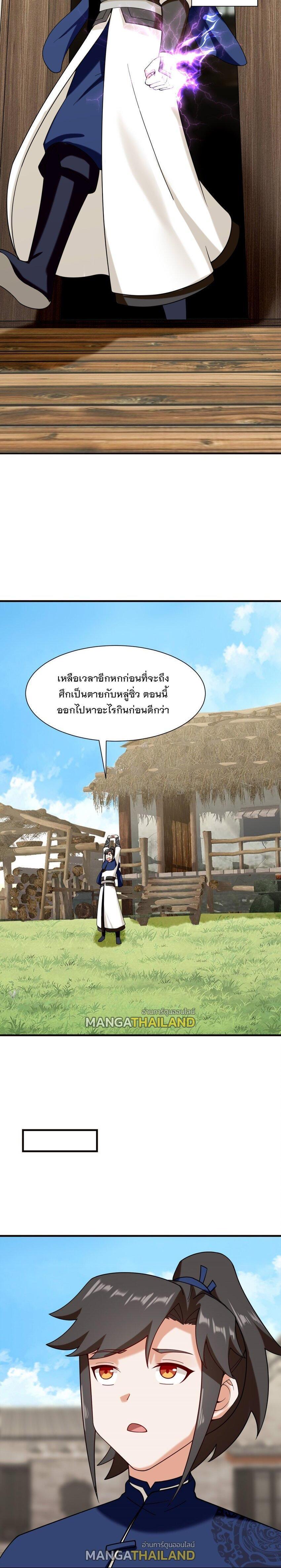 Manga-lc-com อ่านมังงะ อ่านการ์ตูน ออนไลน์ ฟรี Endless Devourer ตอนที่ 1 2 3 4 5 6 7 8 9 10 11 12 13 14 ฟรี ไม่มีโฆษณา Manga-lc - อ่าน มังงะ อ่าน การ์ตูน ออนไลน์ อ่านมังงะ ฟรี