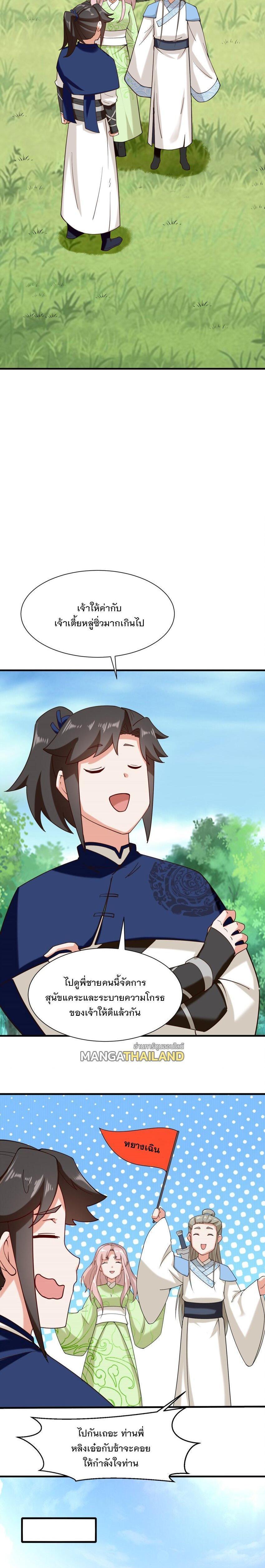 Manga-lc-com อ่านมังงะ อ่านการ์ตูน ออนไลน์ ฟรี Endless Devourer ตอนที่ 1 2 3 4 5 6 7 8 9 10 11 12 13 14 ฟรี ไม่มีโฆษณา Manga-lc - อ่าน มังงะ อ่าน การ์ตูน ออนไลน์ อ่านมังงะ ฟรี