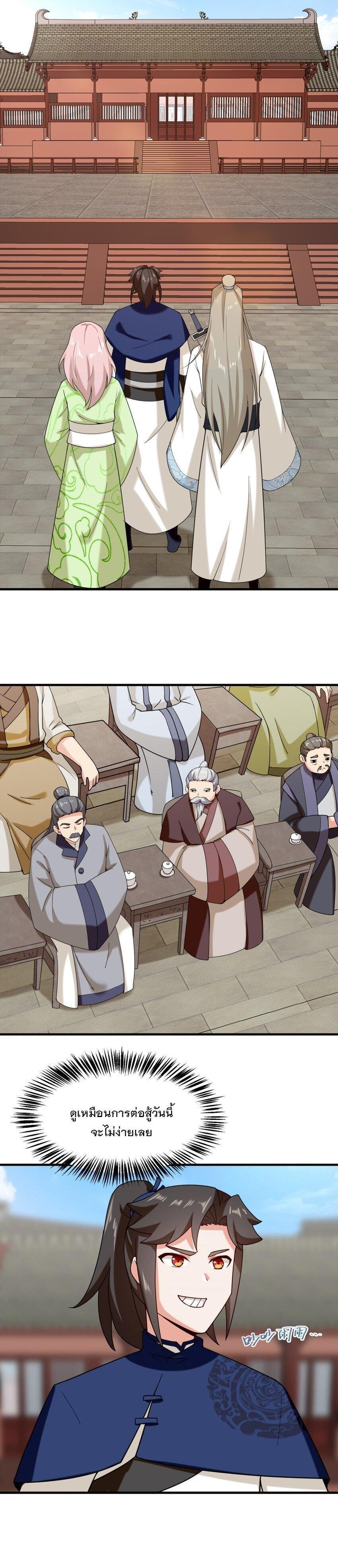 Manga-lc-com อ่านมังงะ อ่านการ์ตูน ออนไลน์ ฟรี Endless Devourer ตอนที่ 1 2 3 4 5 6 7 8 9 10 11 12 13 14 ฟรี ไม่มีโฆษณา Manga-lc - อ่าน มังงะ อ่าน การ์ตูน ออนไลน์ อ่านมังงะ ฟรี