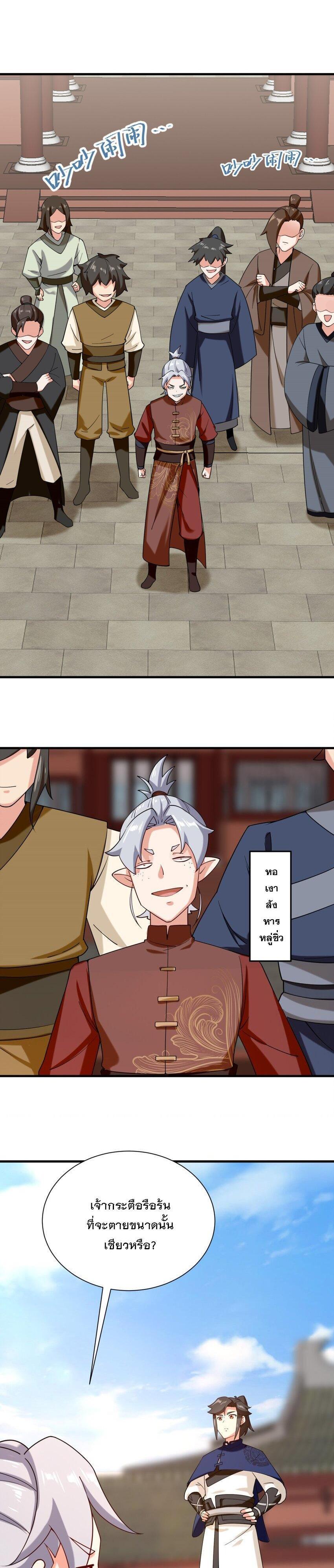 Manga-lc-com อ่านมังงะ อ่านการ์ตูน ออนไลน์ ฟรี Endless Devourer ตอนที่ 1 2 3 4 5 6 7 8 9 10 11 12 13 14 ฟรี ไม่มีโฆษณา Manga-lc - อ่าน มังงะ อ่าน การ์ตูน ออนไลน์ อ่านมังงะ ฟรี