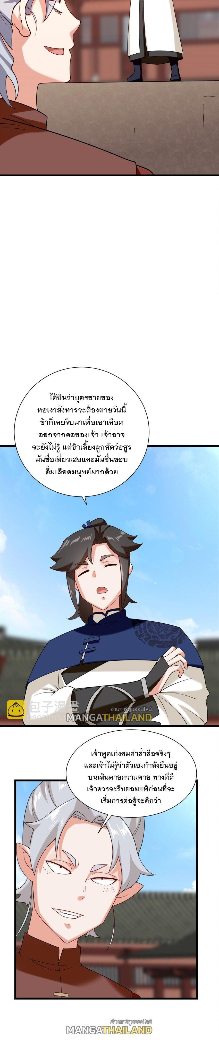 Manga-lc-com อ่านมังงะ อ่านการ์ตูน ออนไลน์ ฟรี Endless Devourer ตอนที่ 1 2 3 4 5 6 7 8 9 10 11 12 13 14 ฟรี ไม่มีโฆษณา Manga-lc - อ่าน มังงะ อ่าน การ์ตูน ออนไลน์ อ่านมังงะ ฟรี