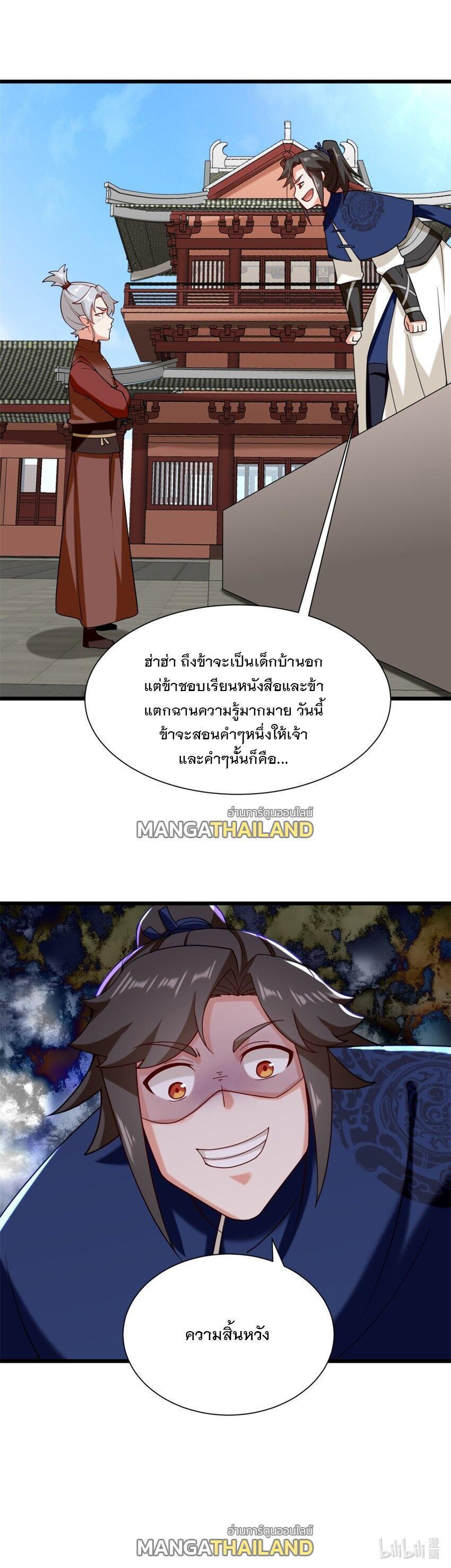 Manga-lc-com อ่านมังงะ อ่านการ์ตูน ออนไลน์ ฟรี Endless Devourer ตอนที่ 1 2 3 4 5 6 7 8 9 10 11 12 13 14 ฟรี ไม่มีโฆษณา Manga-lc - อ่าน มังงะ อ่าน การ์ตูน ออนไลน์ อ่านมังงะ ฟรี