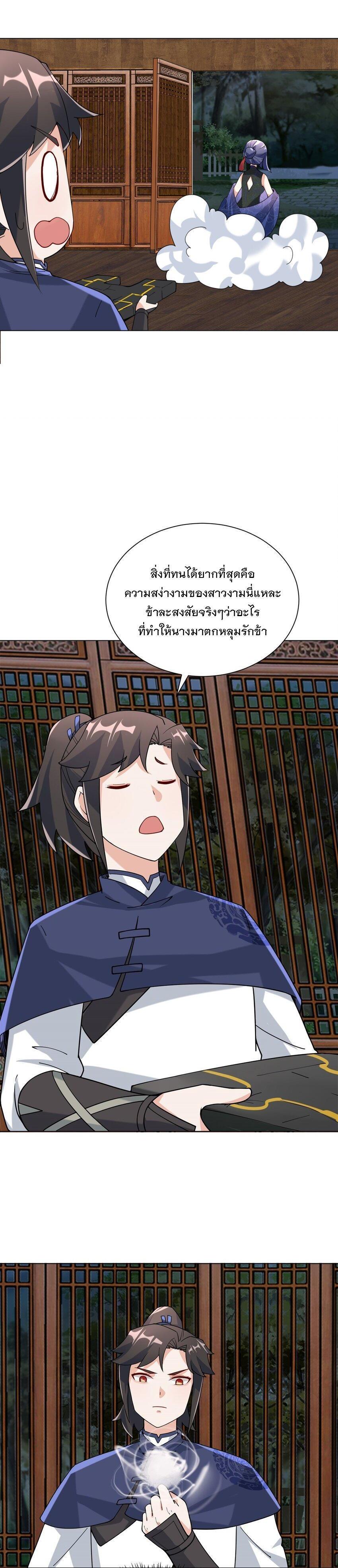 Manga-lc-com อ่านมังงะ อ่านการ์ตูน ออนไลน์ ฟรี Endless Devourer ตอนที่ 1 2 3 4 5 6 7 8 9 10 11 12 13 14 ฟรี ไม่มีโฆษณา Manga-lc - อ่าน มังงะ อ่าน การ์ตูน ออนไลน์ อ่านมังงะ ฟรี